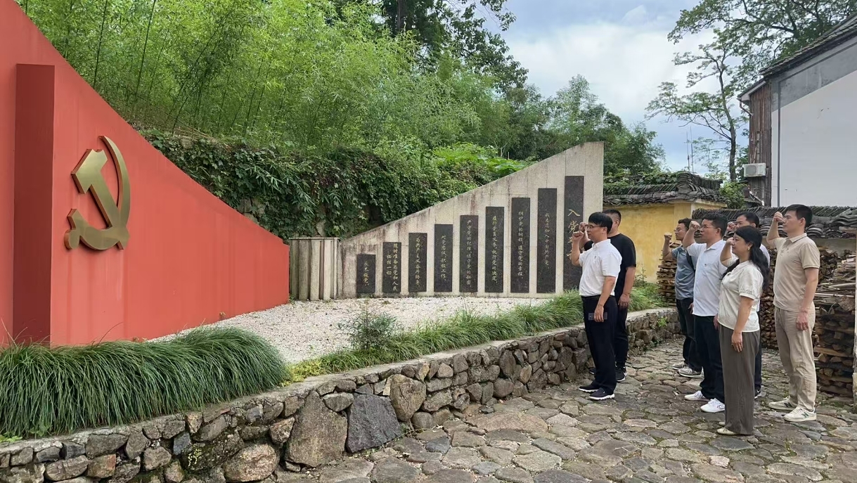 开云app官方版入口 - 开云专业的云端应用服务平台第一党支部开展“寻迹溯源学思想促践行”系列活动热烈庆祝中国共产党成立104周年