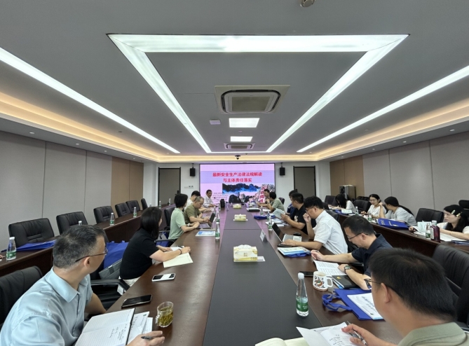 强化安全意识，提升管理水平——开云app官方版入口 - 开云专业的云端应用服务平台举办2025年安全管理培训班