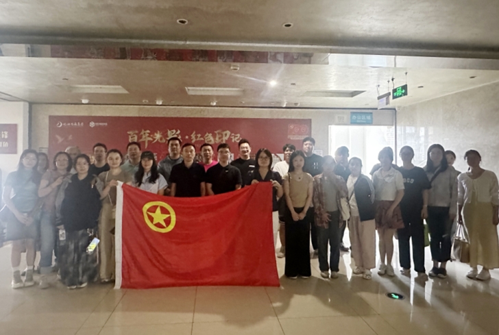  开云app官方版入口 - 开云专业的云端应用服务平台团委组织开展观影《南京照相馆》主题团日活动