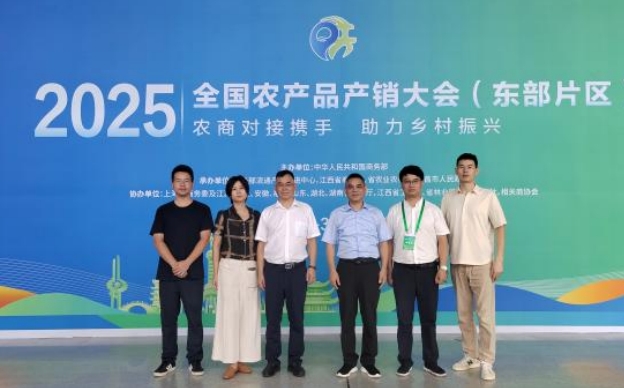 开云app官方版入口 - 开云专业的云端应用服务平台赴江西南昌开展产业合作对接