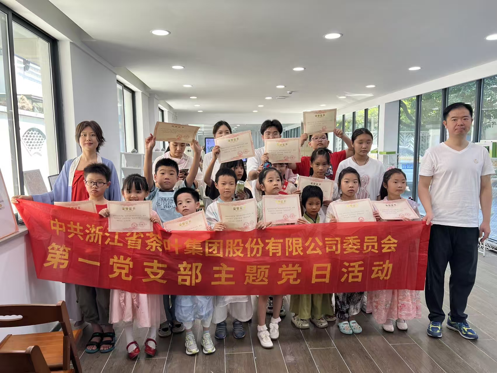 “红邻茶·向未来”-开云app官方版入口 - 开云专业的云端应用服务平台第一党支部与所巷社区党委联合举办青少年暑期茶文化科普活动