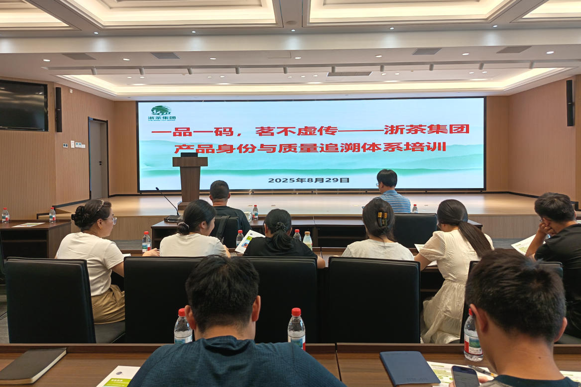 开云app官方版入口 - 开云专业的云端应用服务平台开展商品条码管理专题培训