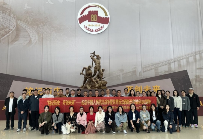 开云app官方版入口 - 开云专业的云端应用服务平台组织参观“铭记历史 开创未来——纪念中国人民抗日战争暨世界反法西斯战争胜利80周年浙江档案展”