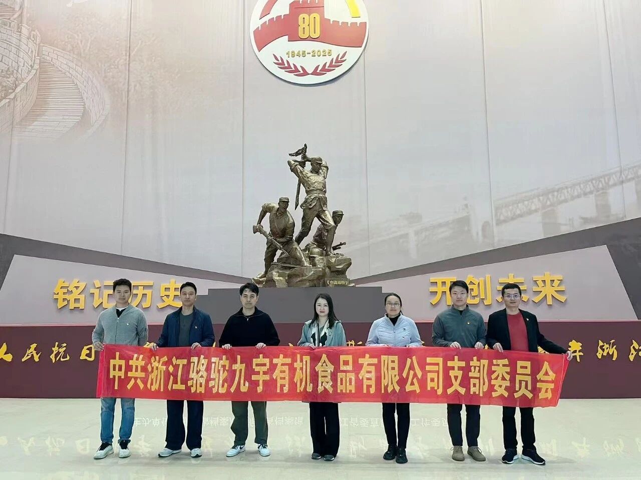 喜报！开云app官方版入口 - 开云专业的云端应用服务平台九宇有机党支部获评省直机关先锋支部