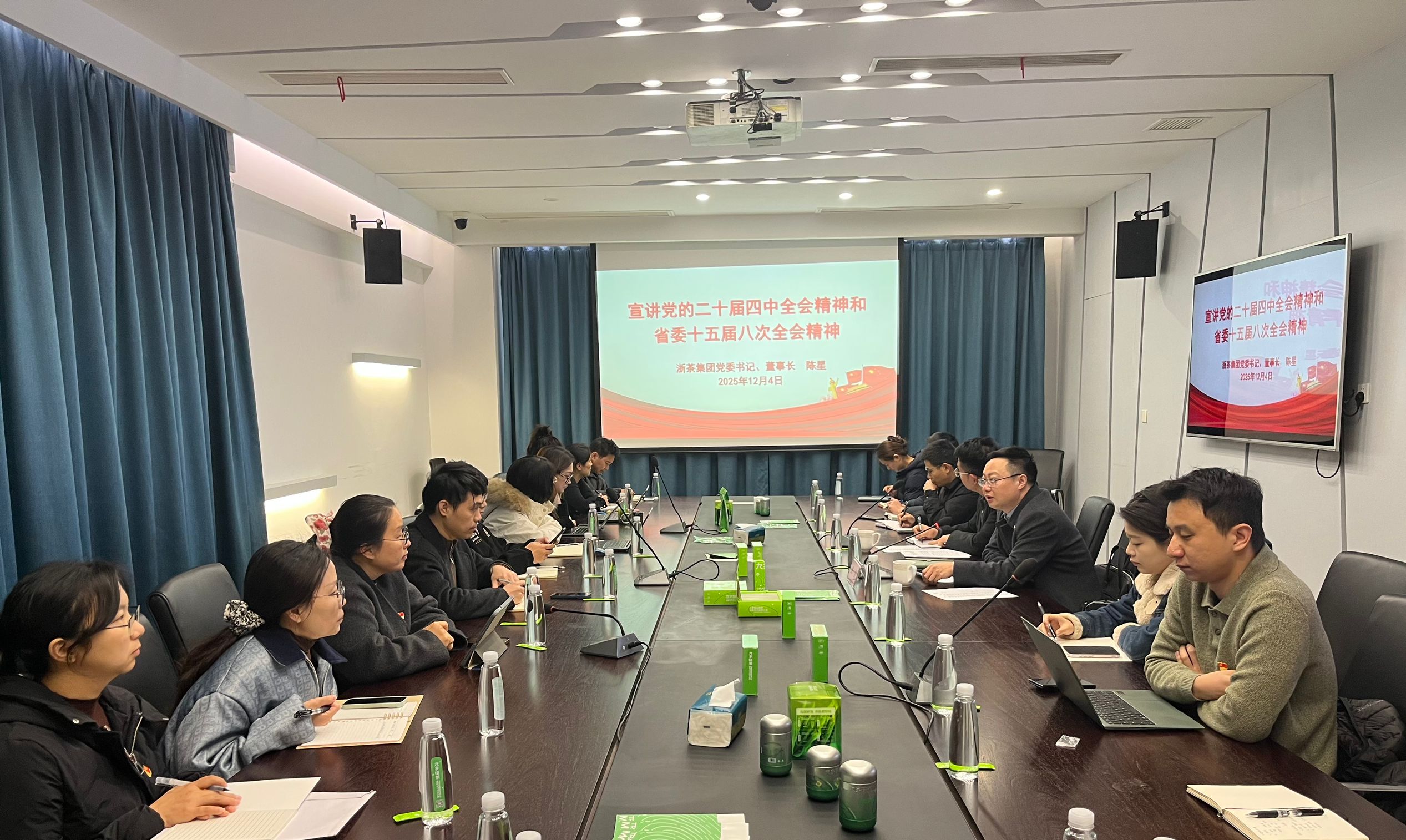 陈星书记赴九宇有机公司调研并宣讲党的二十届四中全会精神和省委十五届八次全会精神