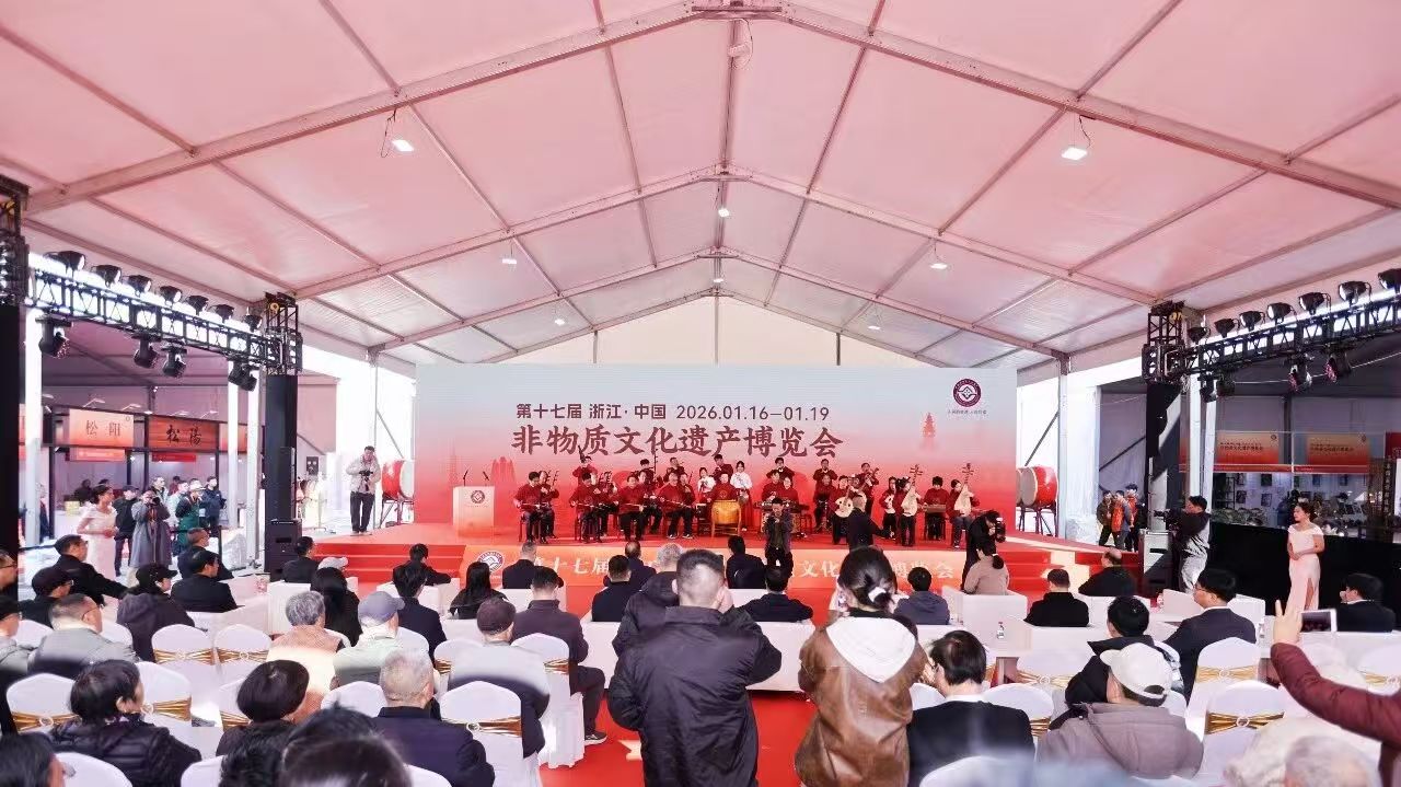 开云app官方版入口 - 开云专业的云端应用服务平台受邀参加第十七届浙江·中国非物质文化遗产博览会