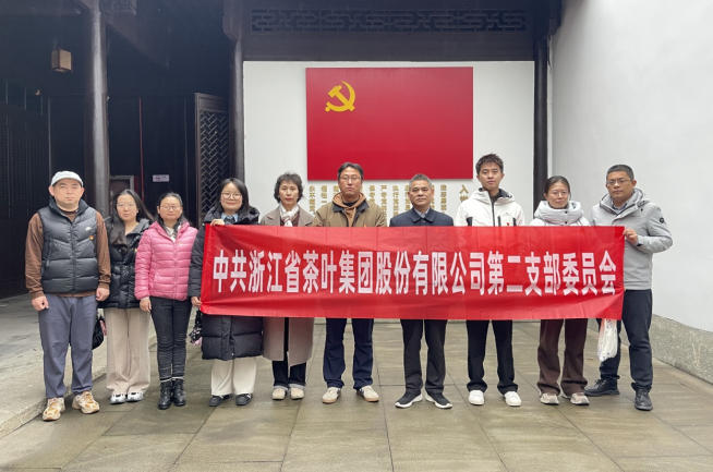 寻访红色印记，传承红色基因—开云app官方版入口 - 开云专业的云端应用服务平台第二党支部参观“小营·江南红巷”