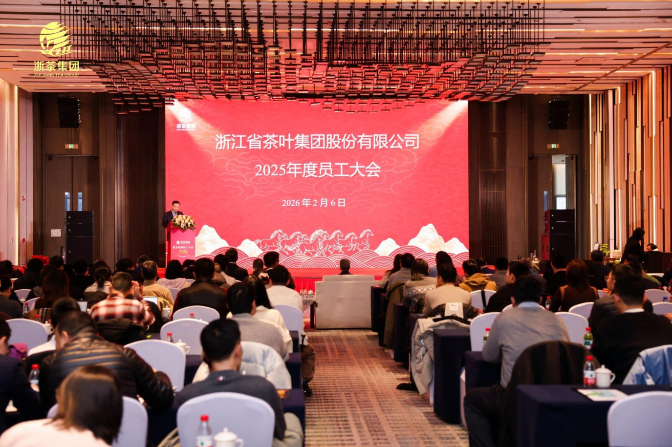 开云app官方版入口 - 开云专业的云端应用服务平台2025年度员工大会顺利召开